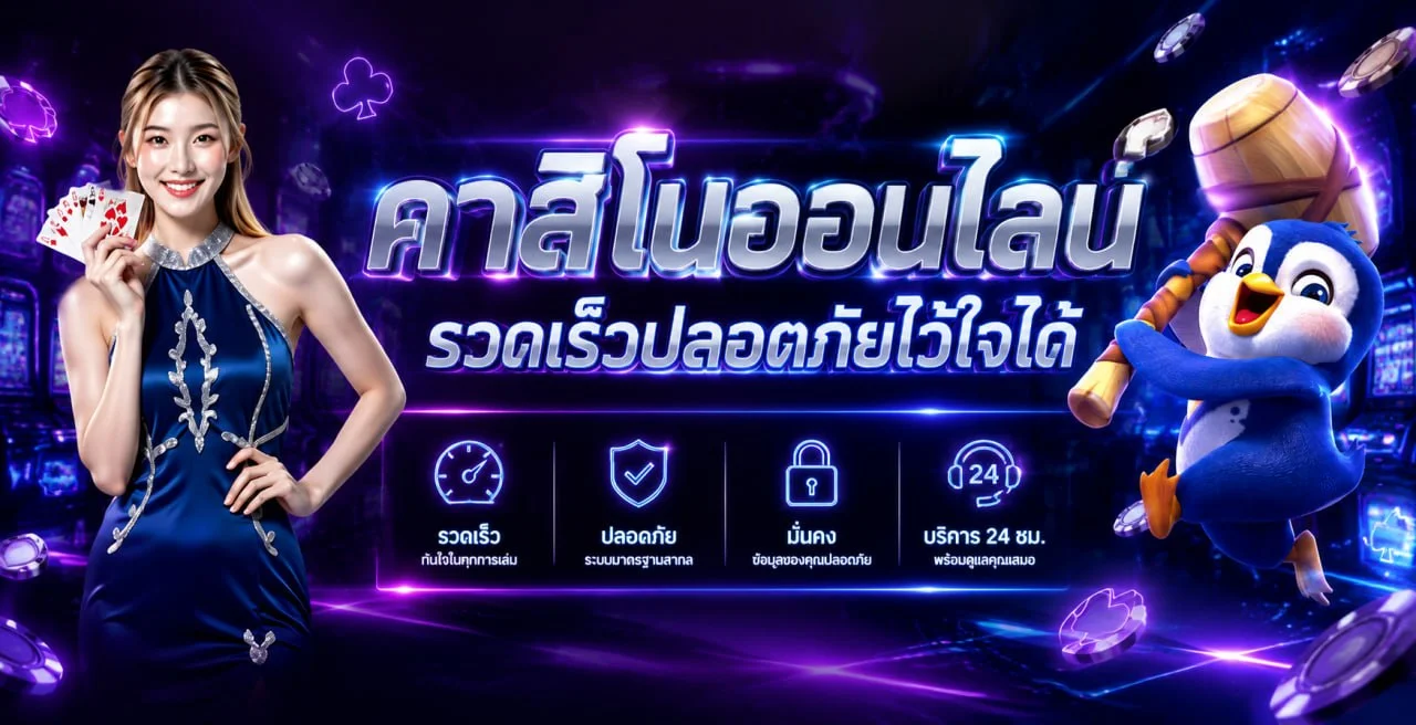 lunaking banner